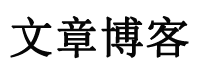 衡阳市新闻网